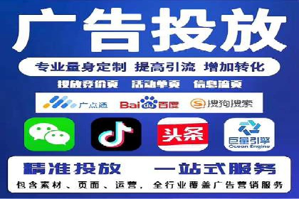 百度推广开户案例研究：如何实现高转化率